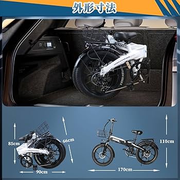 Amazon.co.jp: 【2025】[公道走行可能 免許不要 ] e-bike フル